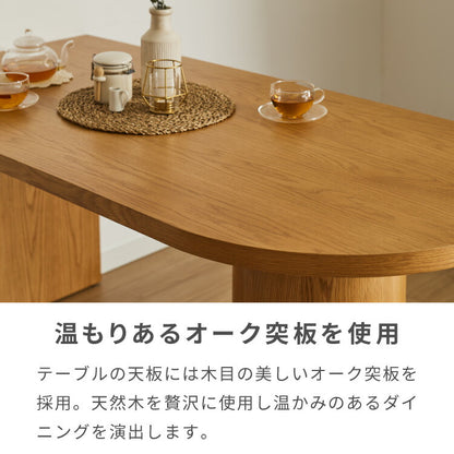 半円 ダイニングテーブル 150 テーブル 単品 4人掛け 壁付け可能 楕円テーブル 楕円 ダイニング テーブルのみ 脚 壁付け 壁付 カフェ デザイナーズ 4人 4人用 北欧 おしゃれ 木 木製 木目(代引不可)