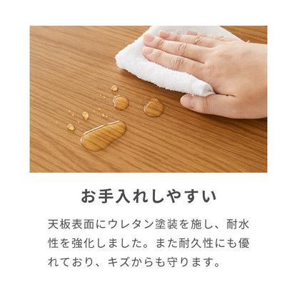 半円 ダイニングテーブル 150 テーブル 単品 4人掛け 壁付け可能 楕円テーブル 楕円 ダイニング テーブルのみ 脚 壁付け 壁付 カフェ デザイナーズ 4人 4人用 北欧 おしゃれ 木 木製 木目(代引不可)