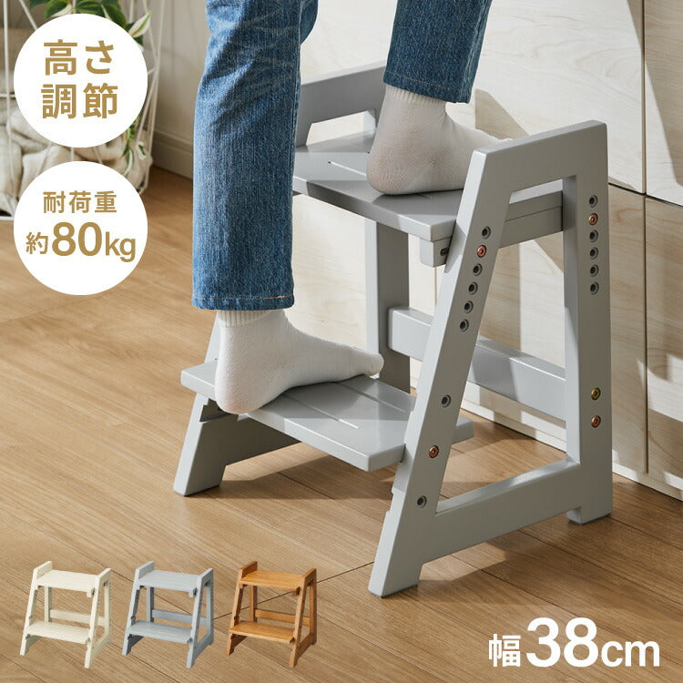 高さ調節踏み台 天然木