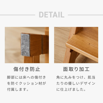 天然木 高さ調整踏み台 2段 幅60cm ステップ&スツール 6段階 ステップ台 ステップ スツール ふみ台 子供 キッズステップ 台 キッズ 子ども 木製 北欧 玄関 キッチン 洗面所 手洗い 子供用踏み台