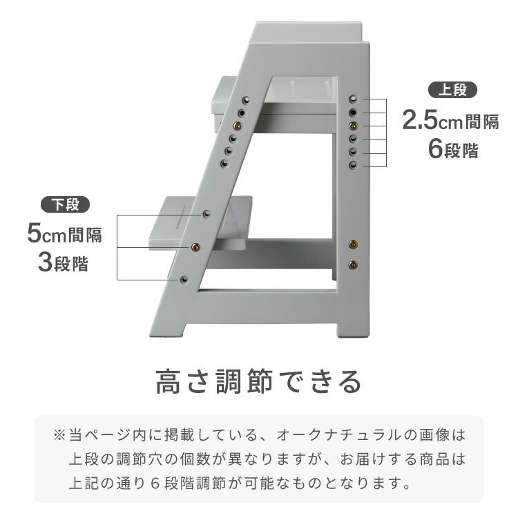 天然木 高さ調整踏み台 2段 幅60cm ステップ&スツール 6段階 ステップ台 ステップ スツール ふみ台 子供 キッズステップ 台 キッズ 子ども 木製 北欧 玄関 キッチン 洗面所 手洗い 子供用踏み台