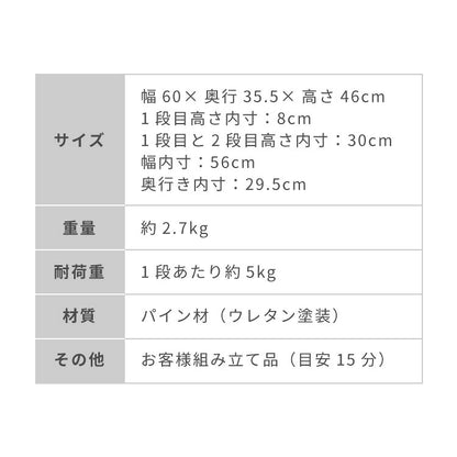 天然木使用 ウッドラック 2段 幅60cm パインラック オープンラック 木製ラック パイン材 シェルフ プランター台 サイドテーブル ナイトテーブル プランターラック 北欧