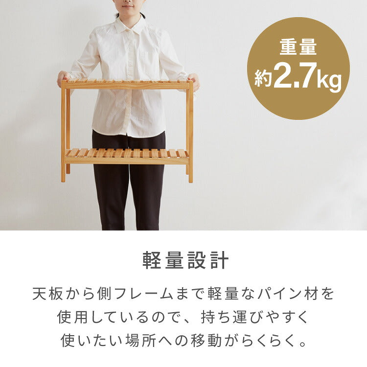 天然木使用 ウッドラック 2段 幅60cm パインラック オープンラック 木製ラック パイン材 シェルフ プランター台 サイドテーブル ナイトテーブル プランターラック 北欧
