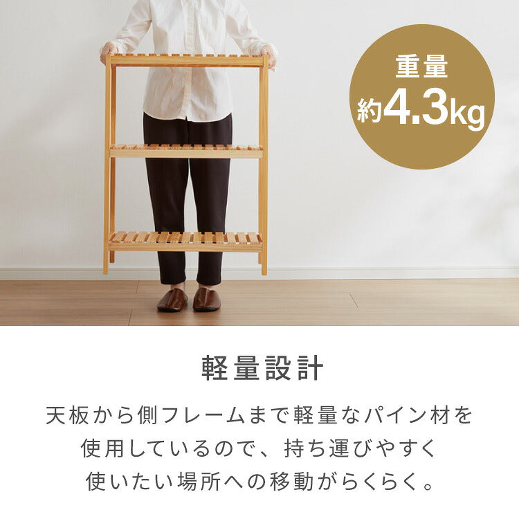 天然木使用 ウッドラック 3段 幅60cm パインラック オープンラック 木製ラック パイン材 シェルフ プランター台 サイドテーブル ナイトテーブル プランターラック 北欧