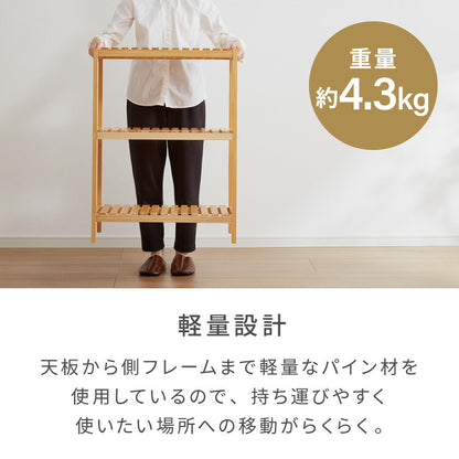 天然木使用 ウッドラック 3段 幅60cm パインラック オープンラック 木製ラック パイン材 シェルフ プランター台 サイドテーブル ナイトテーブル プランターラック 北欧