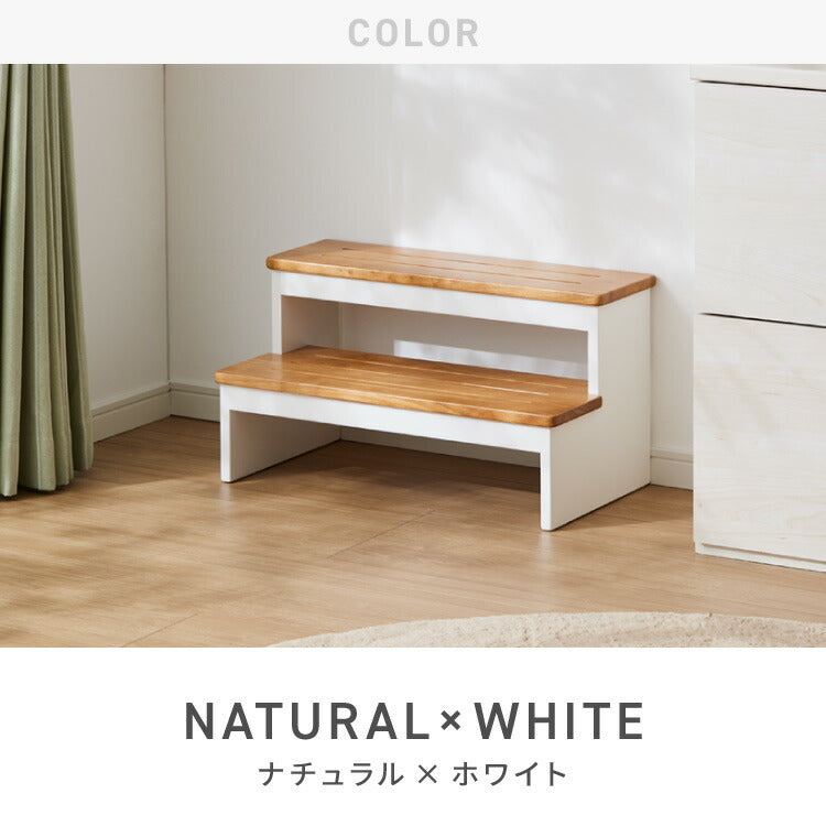 天然木 高踏み台 2段 幅60cm 完成品 ステップ&スツール ステップ台 ステップ スツール ふみ台 子供 キッズステップ 台 キッズ 子ども 木製 北欧 玄関 キッチン 洗面所 手洗い 子供用踏み台
