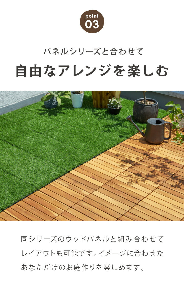 人工芝パネル 10枚セット ガーデンパネル 芝生 パネル 30cm×30cm 人工芝 ジョイント 人工芝タイル ガーデニング ベランダ バルコニー DIY 簡単設置 幅30 タイル ジョイントマット 庭 ガーデン(代引不可)