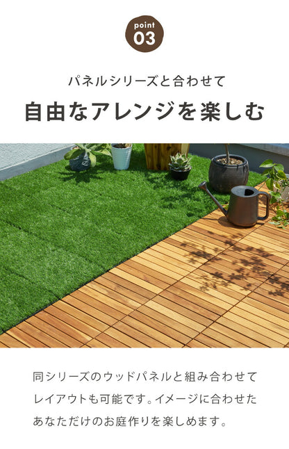 人工芝パネル 10枚セット ガーデンパネル 芝生 パネル 30cm×30cm 人工芝 ジョイント 人工芝タイル ガーデニング ベランダ バルコニー DIY 簡単設置 幅30 タイル ジョイントマット 庭 ガーデン(代引不可)