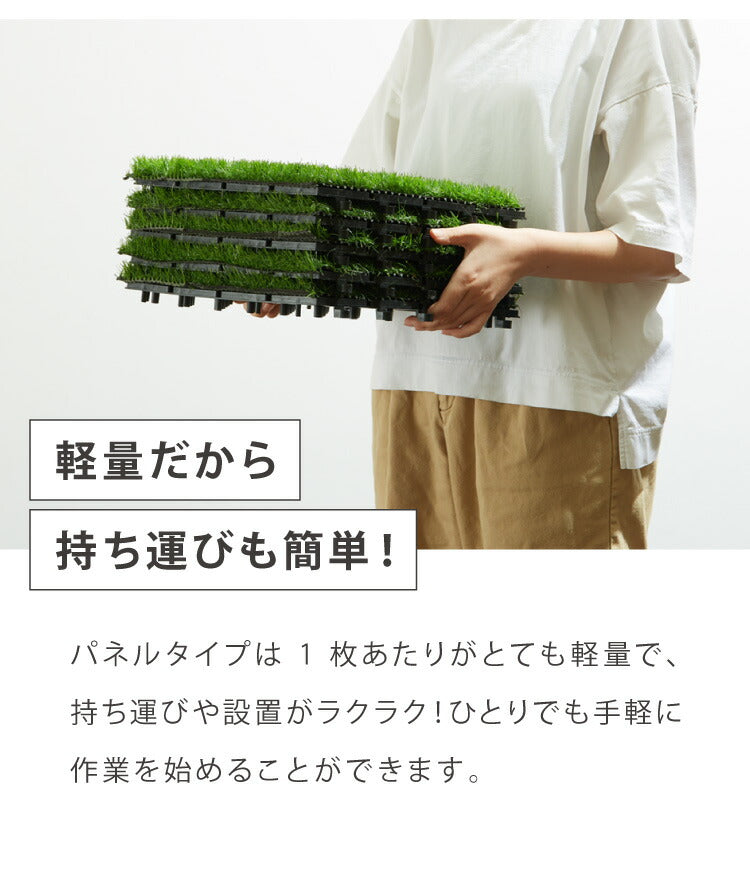 人工芝パネル 10枚セット ガーデンパネル 芝生 パネル 30cm×30cm 人工芝 ジョイント 人工芝タイル ガーデニング ベランダ バルコニー DIY 簡単設置 幅30 タイル ジョイントマット 庭 ガーデン(代引不可)