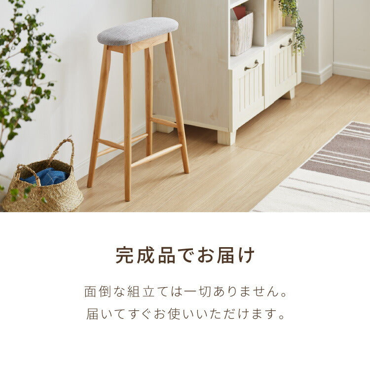 ファブリックキッチンスツール 足置き付き ハイスツール 天然木 無垢材 アルダー材 木製スツール ウッドスツール キッチンスツール 木目 シンプル おしゃれ 北欧 木製椅子 カウンタースツール(代引不可)