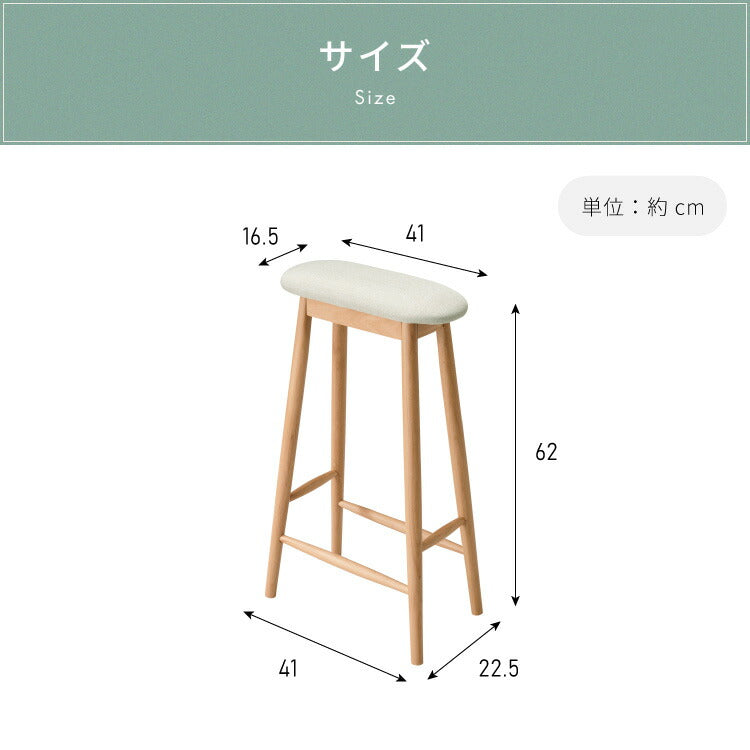 ファブリックキッチンスツール 足置き付き ハイスツール 天然木 無垢材 アルダー材 木製スツール ウッドスツール キッチンスツール 木目 シンプル おしゃれ 北欧 木製椅子 カウンタースツール(代引不可)