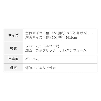 ファブリックキッチンスツール 足置き付き ハイスツール 天然木 無垢材 アルダー材 木製スツール ウッドスツール キッチンスツール 木目 シンプル おしゃれ 北欧 木製椅子 カウンタースツール(代引不可)