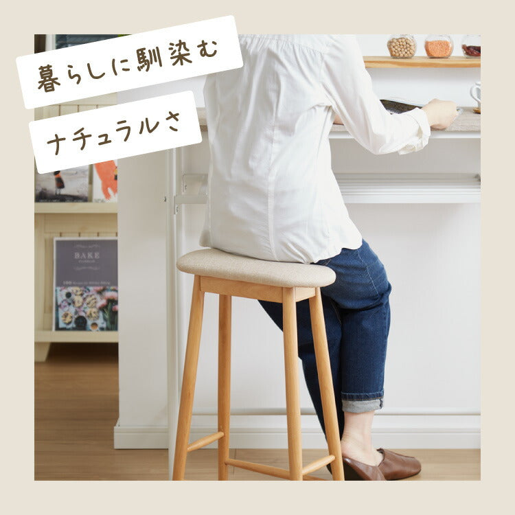 ファブリックキッチンスツール 足置き付き ハイスツール 天然木 無垢材 アルダー材 木製スツール ウッドスツール キッチンスツール 木目 シンプル おしゃれ 北欧 木製椅子 カウンタースツール(代引不可)