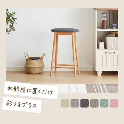 ファブリックキッチンスツール 足置き付き ハイスツール 天然木 無垢材 アルダー材 木製スツール ウッドスツール キッチンスツール 木目 シンプル おしゃれ 北欧 木製椅子 カウンタースツール(代引不可)