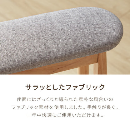 ファブリックキッチンスツール 足置き付き ハイスツール 天然木 無垢材 アルダー材 木製スツール ウッドスツール キッチンスツール 木目 シンプル おしゃれ 北欧 木製椅子 カウンタースツール(代引不可)