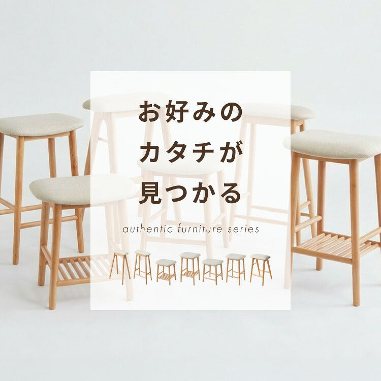 アルダー材を使った 折りたたみスツール サイン ファブリックスツール ハイスツール アルダー材 天然木 無垢材 ウッドスツール キッチンスツール おしゃれ 北欧 木製椅子 カウンタースツール