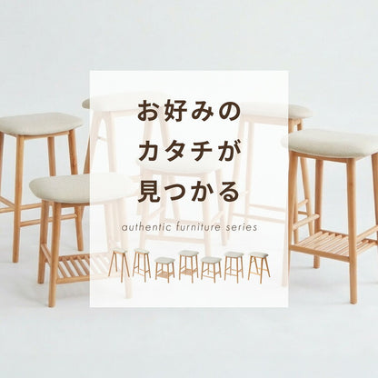 アルダー材を使った 折りたたみスツール サイン ファブリックスツール ハイスツール アルダー材 天然木 無垢材 ウッドスツール キッチンスツール おしゃれ 北欧 木製椅子 カウンタースツール