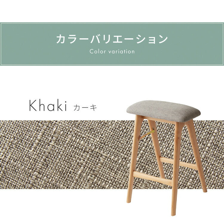 アルダー材を使った 折りたたみスツール サイン ファブリックスツール ハイスツール アルダー材 天然木 無垢材 ウッドスツール キッチンスツール おしゃれ 北欧 木製椅子 カウンタースツール