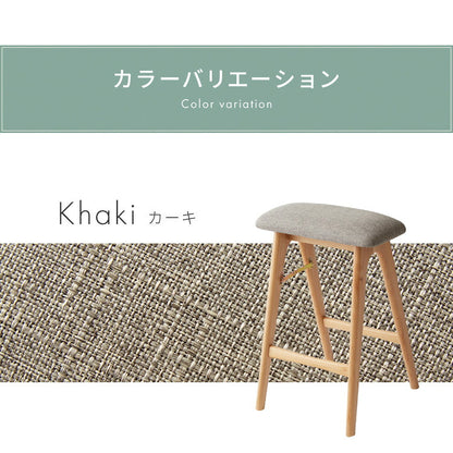 アルダー材を使った 折りたたみスツール サイン ファブリックスツール ハイスツール アルダー材 天然木 無垢材 ウッドスツール キッチンスツール おしゃれ 北欧 木製椅子 カウンタースツール