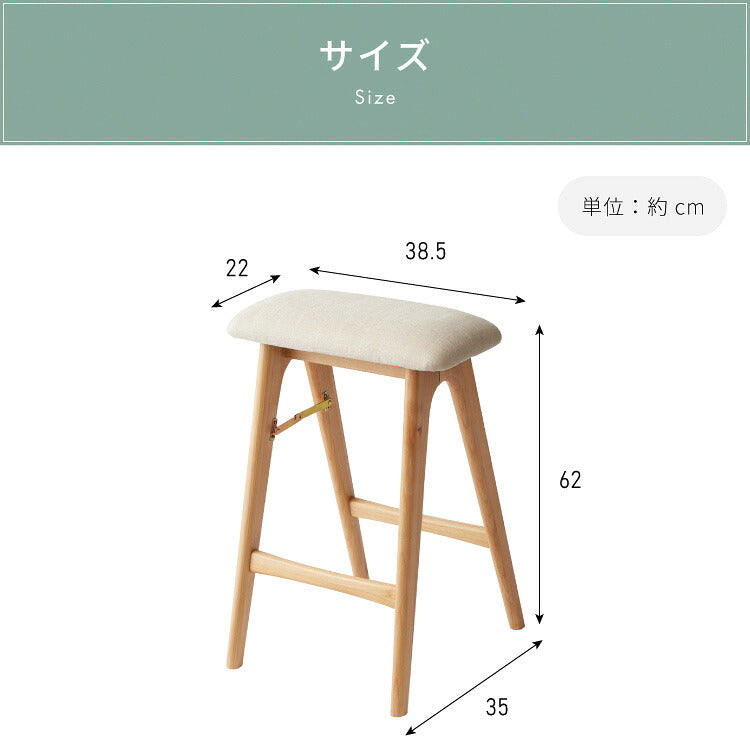 アルダー材を使った 折りたたみスツール サイン ファブリックスツール ハイスツール アルダー材 天然木 無垢材 ウッドスツール キッチンスツール おしゃれ 北欧 木製椅子 カウンタースツール