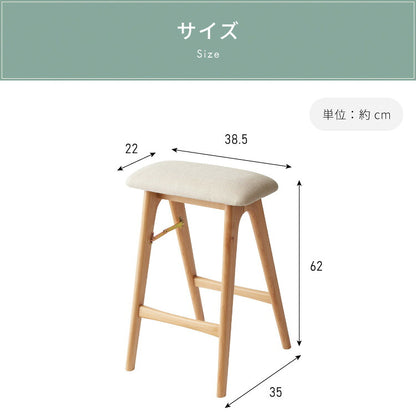 アルダー材を使った 折りたたみスツール サイン ファブリックスツール ハイスツール アルダー材 天然木 無垢材 ウッドスツール キッチンスツール おしゃれ 北欧 木製椅子 カウンタースツール
