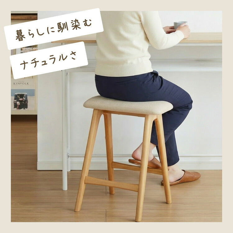 アルダー材を使った 折りたたみスツール サイン ファブリックスツール ハイスツール アルダー材 天然木 無垢材 ウッドスツール キッチンスツール おしゃれ 北欧 木製椅子 カウンタースツール