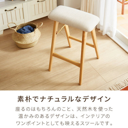 アルダー材を使った 折りたたみスツール サイン ファブリックスツール ハイスツール アルダー材 天然木 無垢材 ウッドスツール キッチンスツール おしゃれ 北欧 木製椅子 カウンタースツール