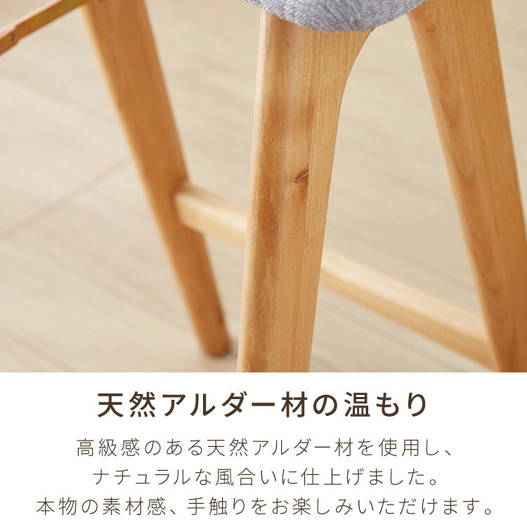 アルダー材を使った 折りたたみスツール サイン ファブリックスツール ハイスツール アルダー材 天然木 無垢材 ウッドスツール キッチンスツール おしゃれ 北欧 木製椅子 カウンタースツール