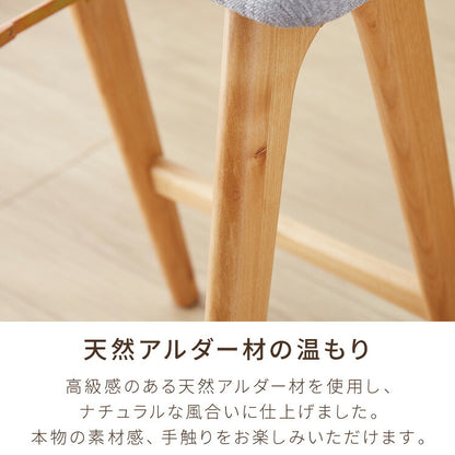 アルダー材を使った 折りたたみスツール サイン ファブリックスツール ハイスツール アルダー材 天然木 無垢材 ウッドスツール キッチンスツール おしゃれ 北欧 木製椅子 カウンタースツール