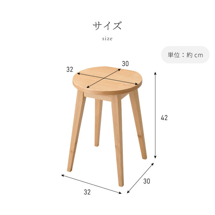 【5%OFF】木製スツール 天然木 ウッドスツール スツール 無垢材 壁付け アルダー材 木目 シンプル おしゃれ 北欧 木製椅子 アルダー ウッドチェア リビング 丸椅子 チェア いす イス 椅子 ミニスツール 小さい(代引不可)