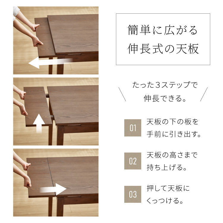 伸縮 ダイニングテーブル 3点セット 80cm 100cm 120cm×80cm 2人掛け 天然木 オーク ダイニングセット 伸縮式ダイニングテーブル ダイニング テーブル カフェテーブル 食卓テーブル デスク