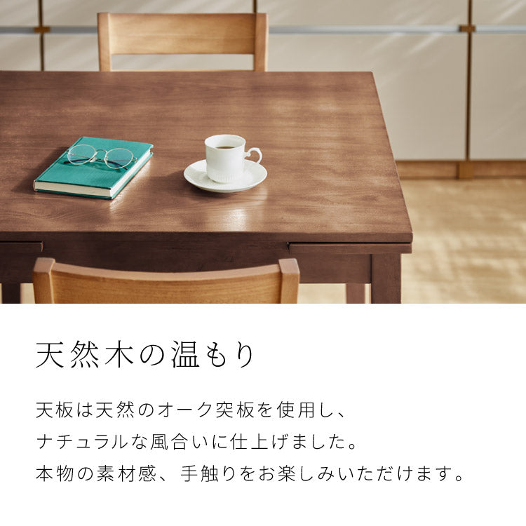 伸縮 ダイニングテーブル 80cm 100cm 120cm×80cm 単品 2人掛け 4人掛け 天然木 オーク 伸縮式ダイニングテーブル ダイニング テーブル カフェテーブル 食卓テーブル デスク 木製 おしゃれ