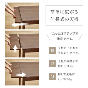 伸縮 ダイニングテーブル 80cm 100cm 120cm×80cm 単品 2人掛け 4人掛け 天然木 オーク 伸縮式ダイニングテーブル ダイニング テーブル カフェテーブル 食卓テーブル デスク 木製 おしゃれ