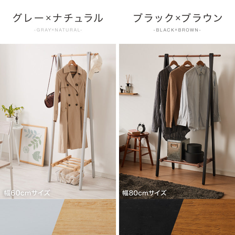 天然木 ハンガーラック 幅60cm 棚付き A型ハンガーラック 折りたたみ