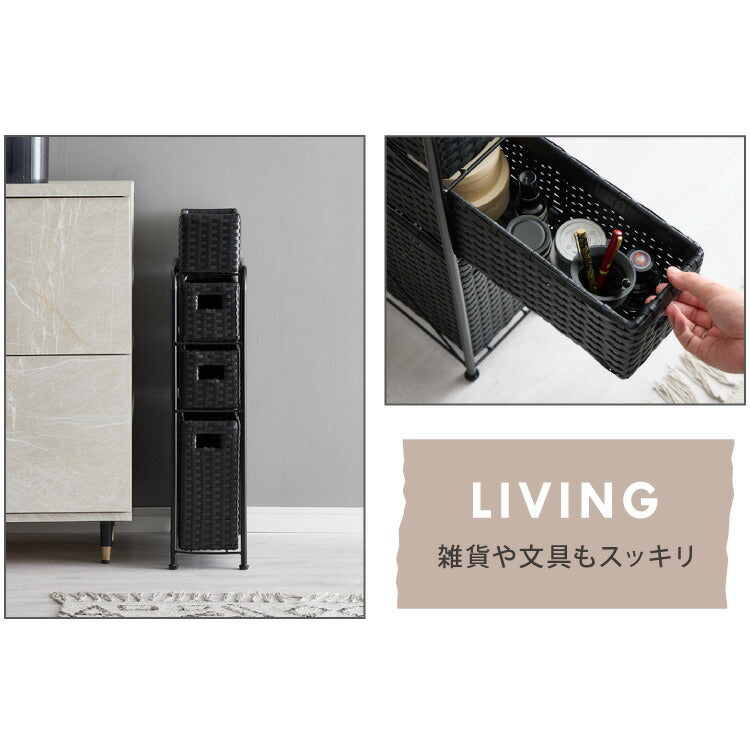 ラタン調 すき間収納 幅16cm サニタリーチェスト すき間収納 サニタリー すき間 チェスト ランドリー 棚 ラック チェスト ランドリー収納 北欧 スリム スリムストッカー 4段 隙間収納 隙間