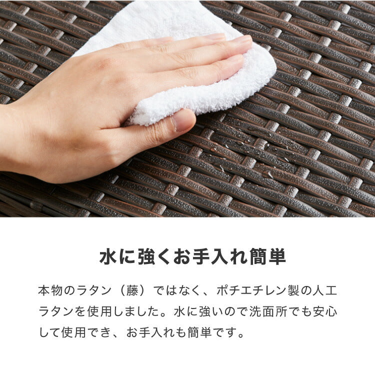 【5%OFF】ラタン調 すき間収納 幅21cm サニタリーチェスト サニタリー すき間 チェスト ランドリー 棚 ラック チェスト ランドリー収納 北欧 スリム スリムストッカー 4段 隙間収納 隙間 収納ボックス