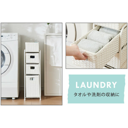 【5%OFF】ラタン調 すき間収納 幅21cm サニタリーチェスト サニタリー すき間 チェスト ランドリー 棚 ラック チェスト ランドリー収納 北欧 スリム スリムストッカー 4段 隙間収納 隙間 収納ボックス