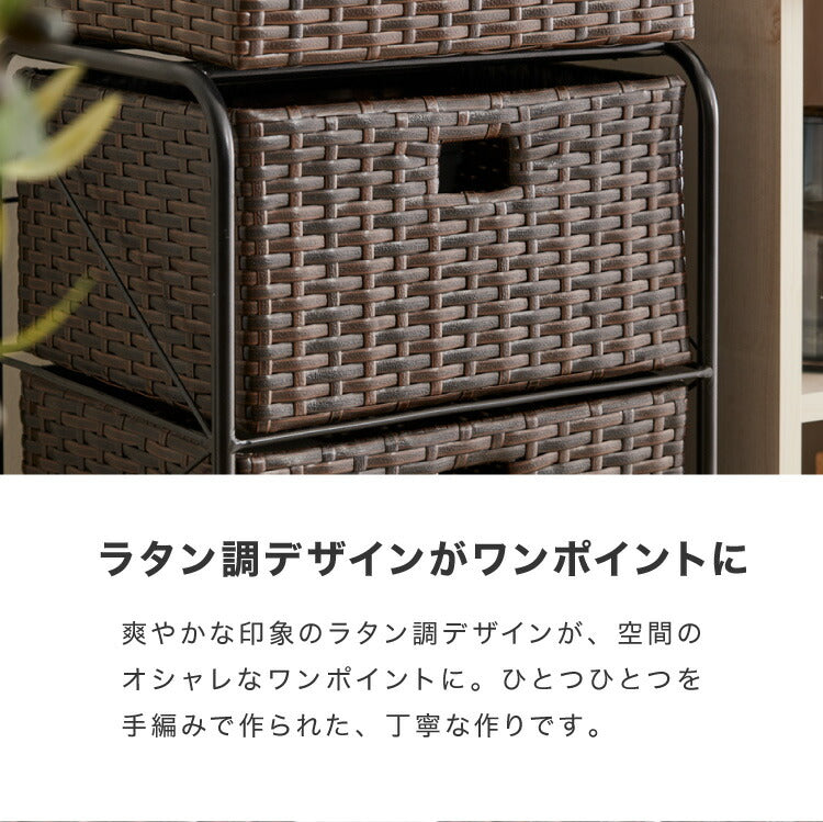【アウトレット品】【箱破損】 キャスター付きラタン調サニタリー収納 幅35cm スリム 引き出し サニタリーチェスト サニタリー すき間 チェスト ランドリー 棚 ラック チェスト ランドリー収納(代引不可)