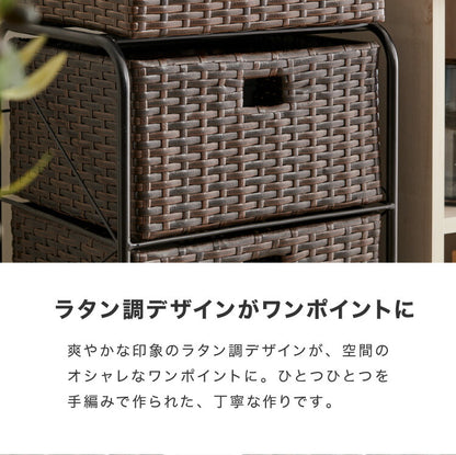 【アウトレット品】【箱破損】 キャスター付きラタン調サニタリー収納 幅35cm スリム 引き出し サニタリーチェスト サニタリー すき間 チェスト ランドリー 棚 ラック チェスト ランドリー収納(代引不可)