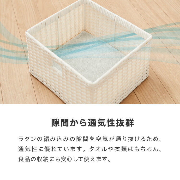 【アウトレット品】【箱破損】 キャスター付きラタン調サニタリー収納 幅35cm スリム 引き出し サニタリーチェスト サニタリー すき間 チェスト ランドリー 棚 ラック チェスト ランドリー収納(代引不可)