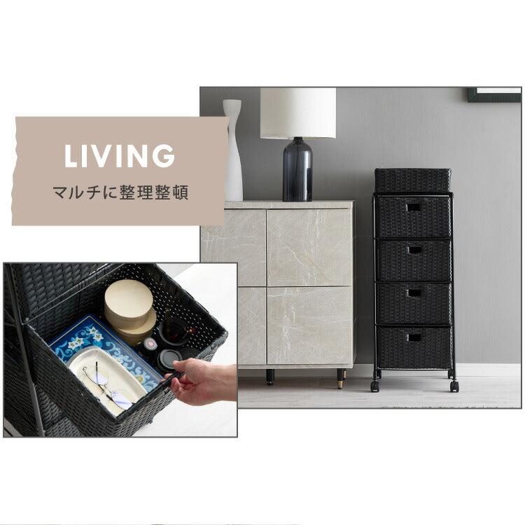キャスター付きラタン調サニタリー収納 幅35cm スリム 引き出し サニタリーチェスト サニタリー すき間 チェスト ランドリー 棚 ラック チェスト ランドリー収納 収納ボックス キャスターつき