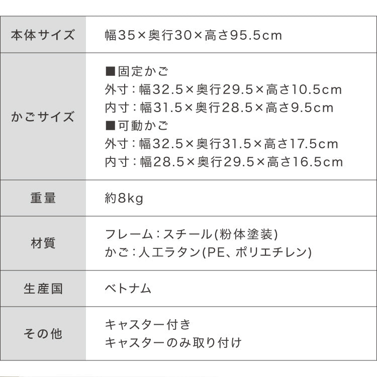 【アウトレット品】【箱破損】 キャスター付きラタン調サニタリー収納 幅35cm スリム 引き出し サニタリーチェスト サニタリー すき間 チェスト ランドリー 棚 ラック チェスト ランドリー収納(代引不可)