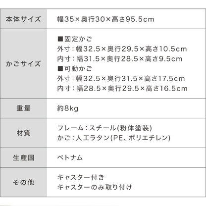 【アウトレット品】【箱破損】 キャスター付きラタン調サニタリー収納 幅35cm スリム 引き出し サニタリーチェスト サニタリー すき間 チェスト ランドリー 棚 ラック チェスト ランドリー収納(代引不可)