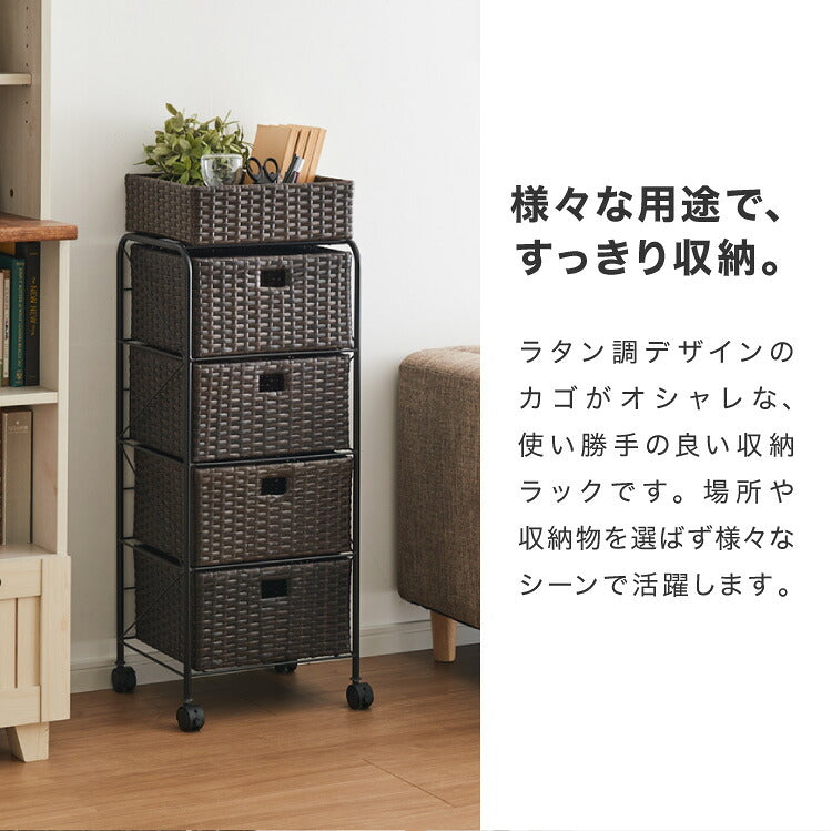 【アウトレット品】【箱破損】 キャスター付きラタン調サニタリー収納 幅35cm スリム 引き出し サニタリーチェスト サニタリー すき間 チェスト ランドリー 棚 ラック チェスト ランドリー収納(代引不可)