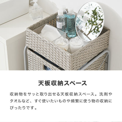 キャスター付きラタン調サニタリー収納 幅35cm スリム 引き出し サニタリーチェスト サニタリー すき間 チェスト ランドリー 棚 ラック チェスト ランドリー収納 収納ボックス キャスターつき