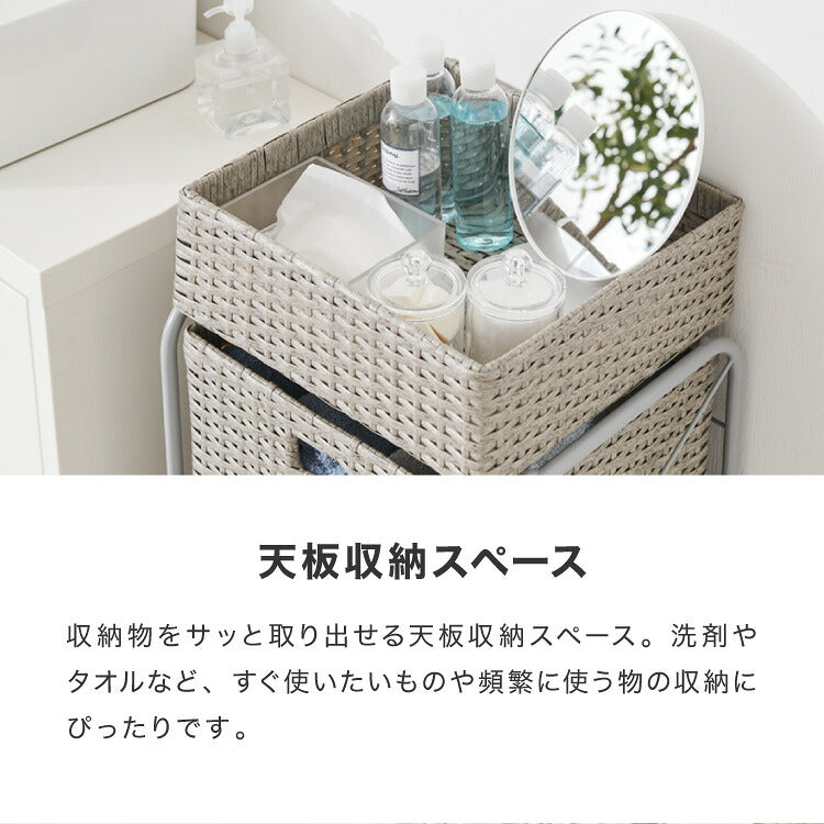 【アウトレット品】【箱破損】 キャスター付きラタン調サニタリー収納 幅35cm スリム 引き出し サニタリーチェスト サニタリー すき間 チェスト ランドリー 棚 ラック チェスト ランドリー収納(代引不可)