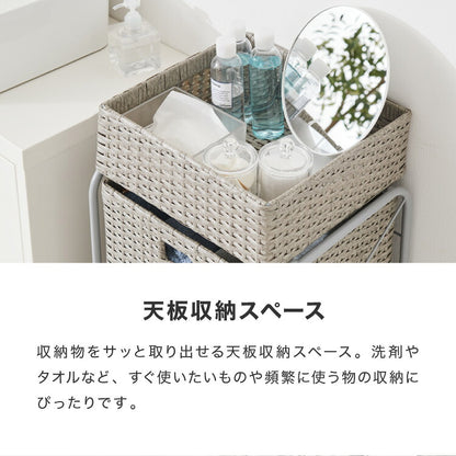 【アウトレット品】【箱破損】 キャスター付きラタン調サニタリー収納 幅35cm スリム 引き出し サニタリーチェスト サニタリー すき間 チェスト ランドリー 棚 ラック チェスト ランドリー収納(代引不可)