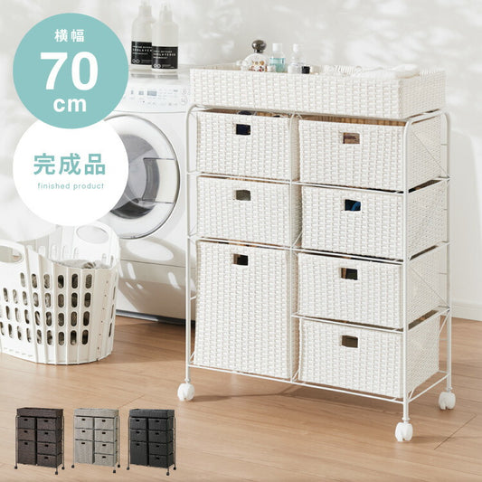 キャスター付きラタン調サニタリー収納 幅70cm ワイド 大容量 引き出し サニタリーチェスト サニタリー すき間 チェスト ランドリー 棚 ラック チェスト ランドリー収納 収納ボックス キャスターつき