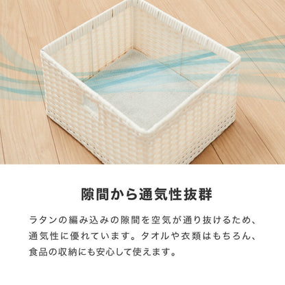 キャスター付きラタン調サニタリー収納 幅70cm ワイド 大容量 引き出し サニタリーチェスト サニタリー すき間 チェスト ランドリー 棚 ラック チェスト ランドリー収納 収納ボックス キャスターつき