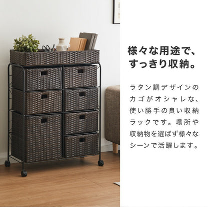 キャスター付きラタン調サニタリー収納 幅70cm ワイド 大容量 引き出し サニタリーチェスト サニタリー すき間 チェスト ランドリー 棚 ラック チェスト ランドリー収納 収納ボックス キャスターつき